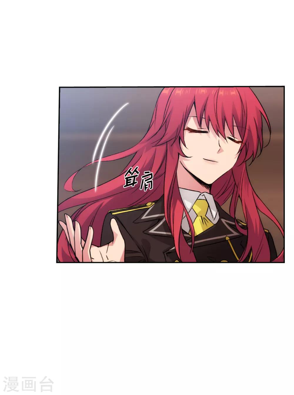 第222话 学术祭……16