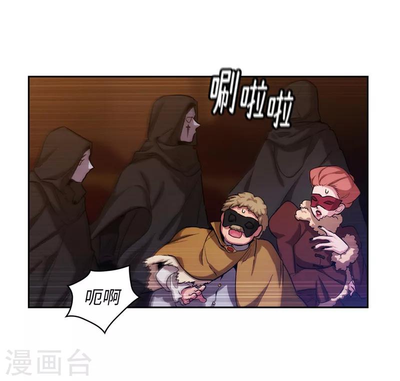 第155话 女剑士的挑衅26