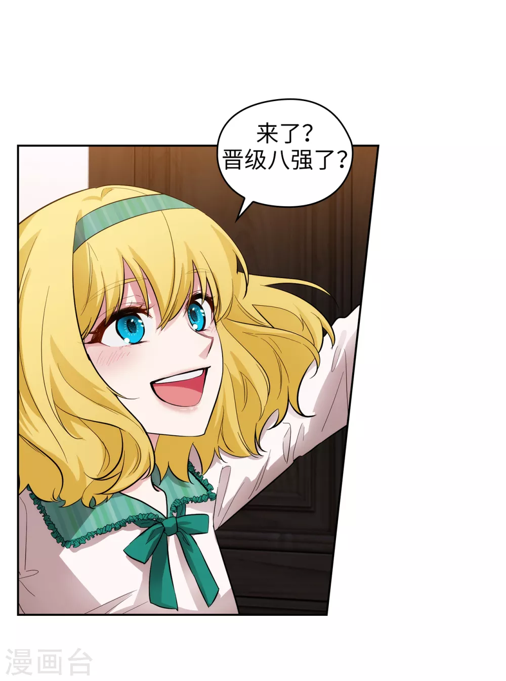 第305话 用实力破除传闻27