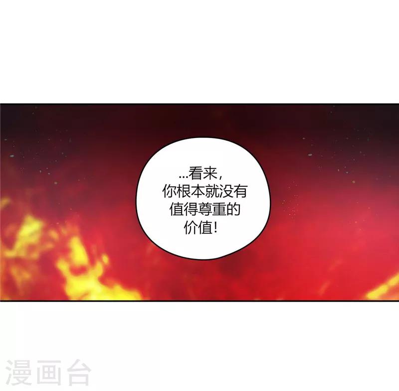 第104话 磕头认罪5