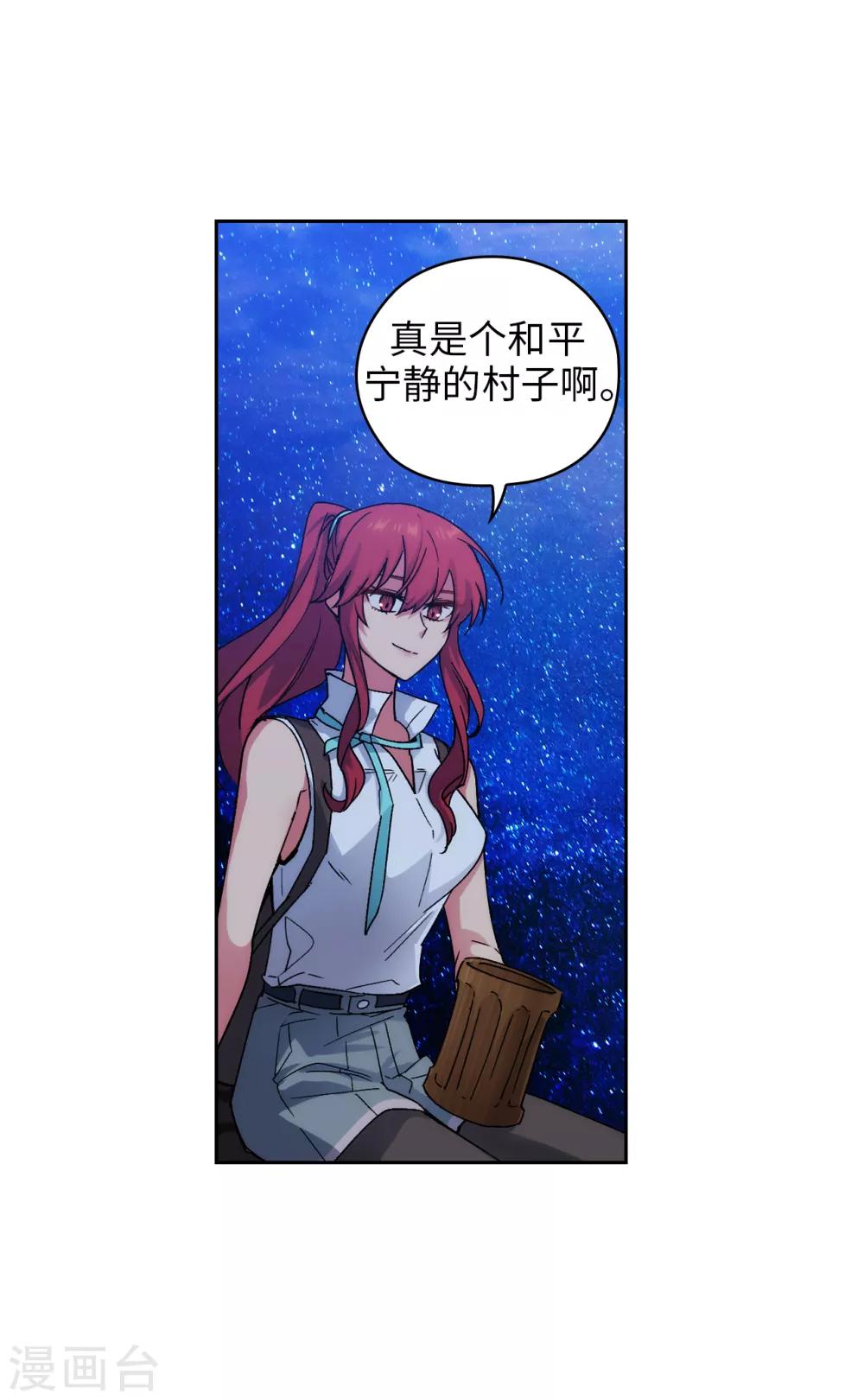 第210话 意外的收获17