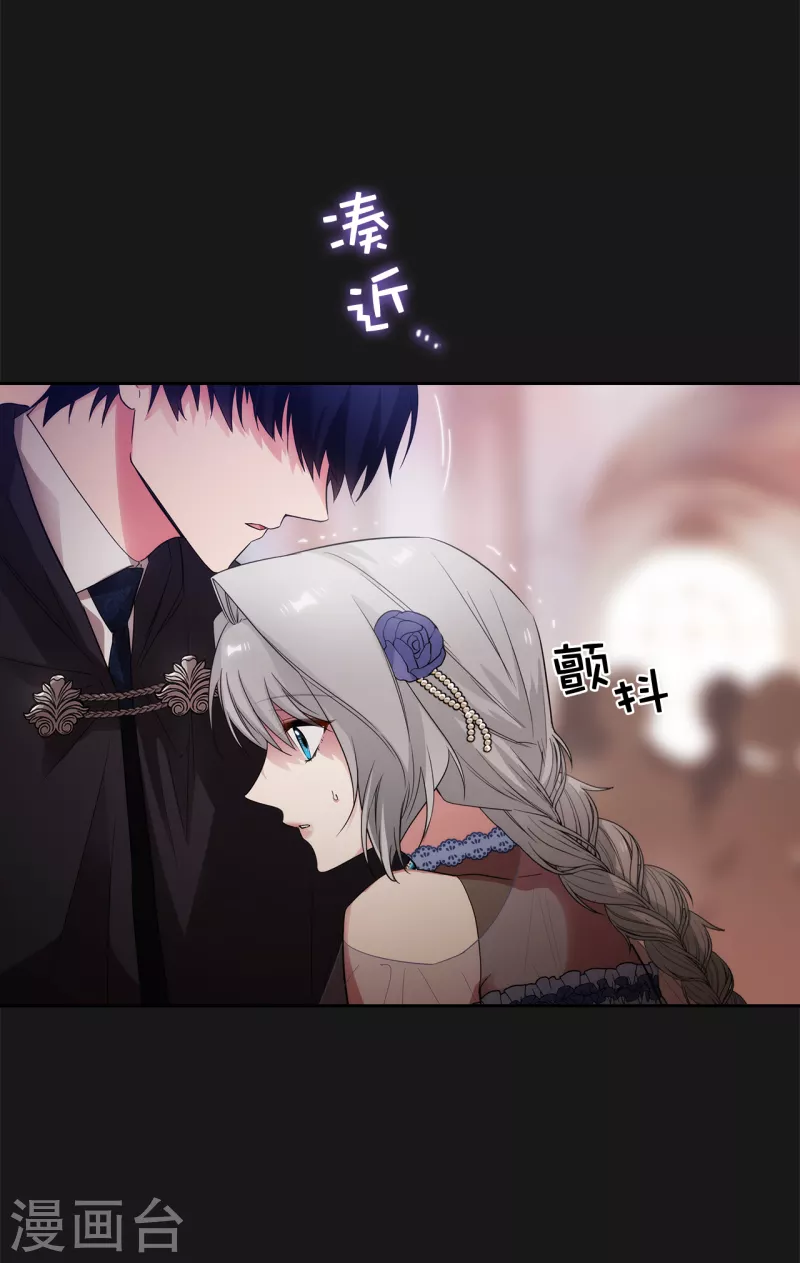 第345话 王女看上艾尔哈德？2