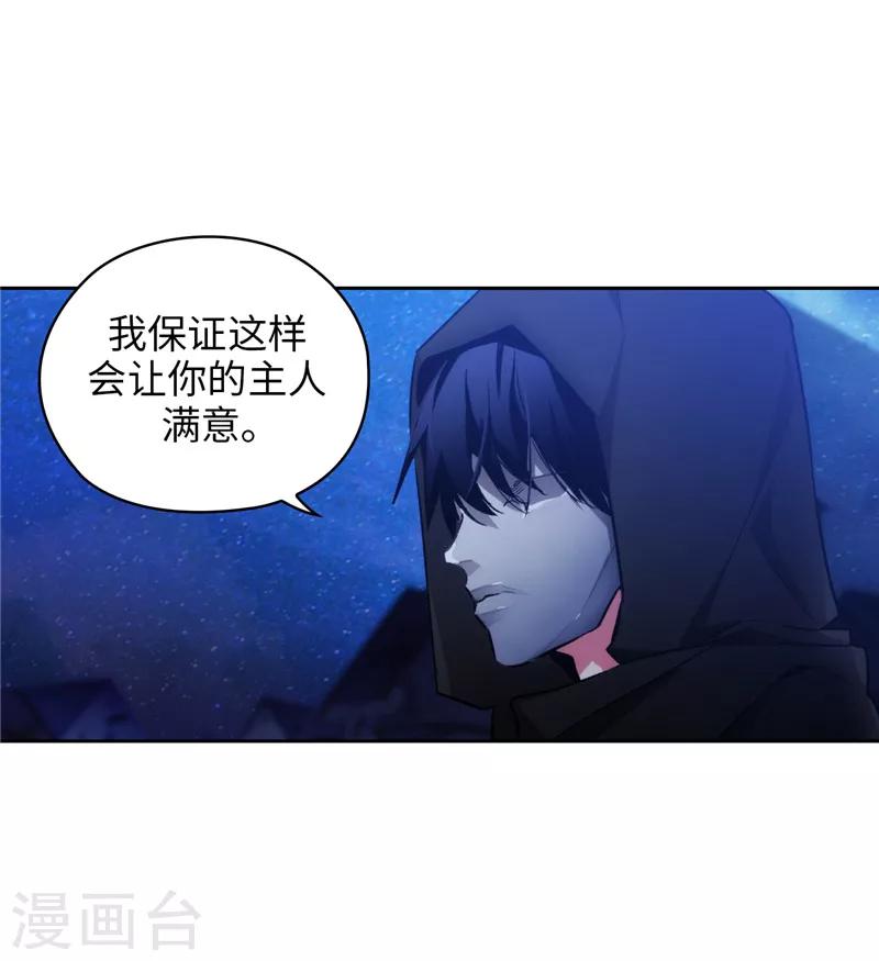 第152话 最终的目的11