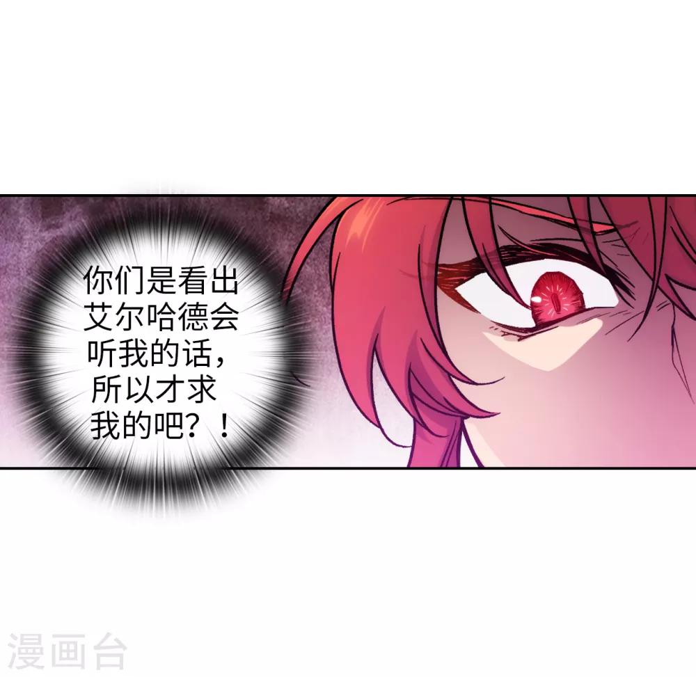 第202话 还有拯救的价值吗？22