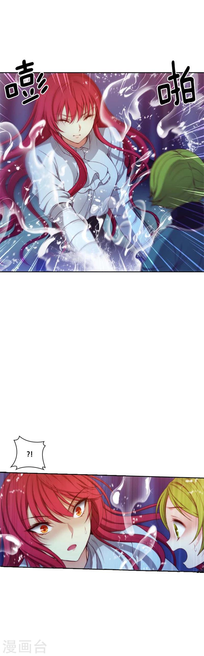 第64话 美味的神力9