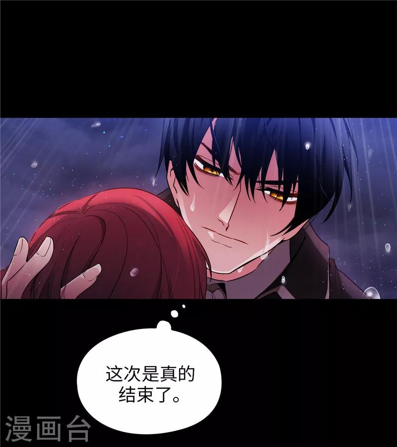 第153话 成为你的骑士14