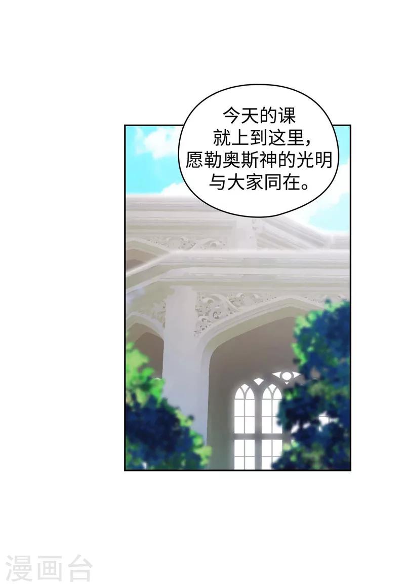 第98话 原来不是神话11