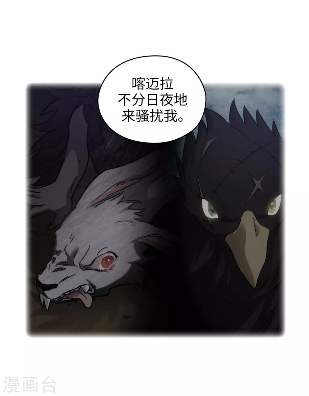 第275话 我只希望你在我身边6