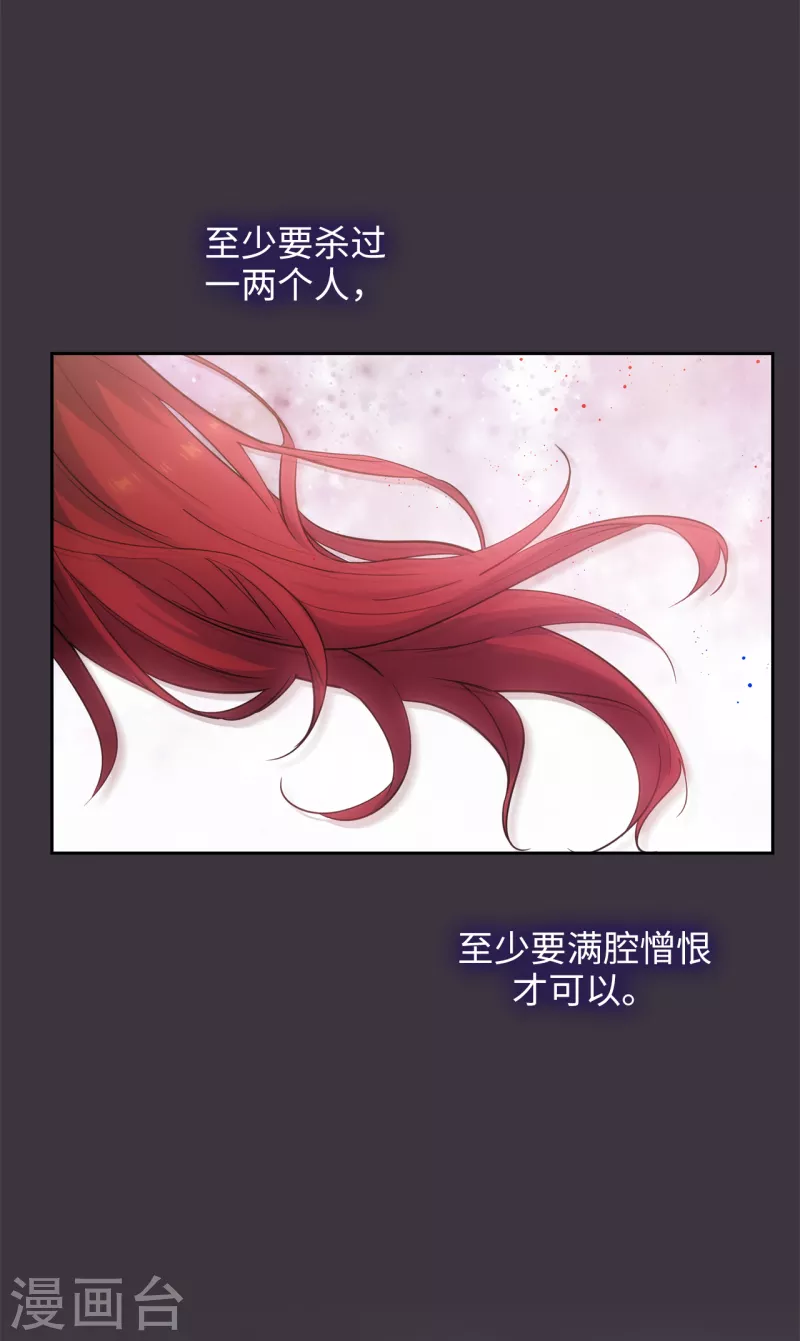 第333话 值得拉拢的盟友伊亚娜26