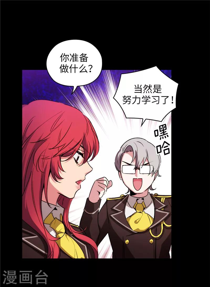 第173话 放假的安排24