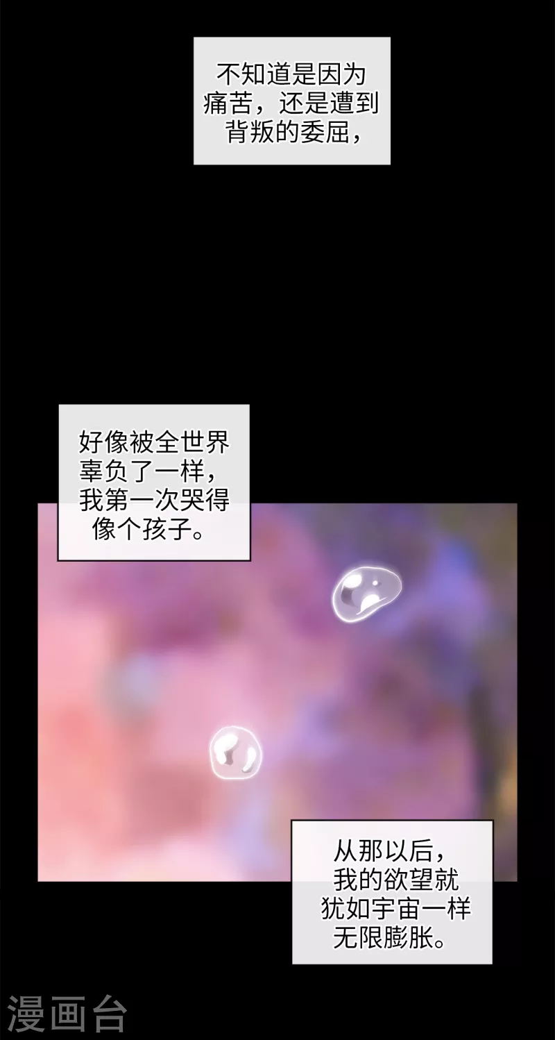 第332话 我就是如此喜欢你26