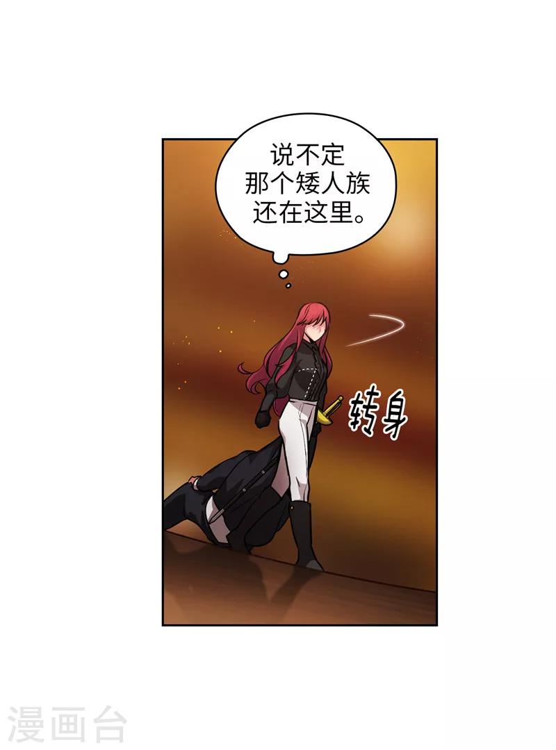 第158话 计划中的变数12