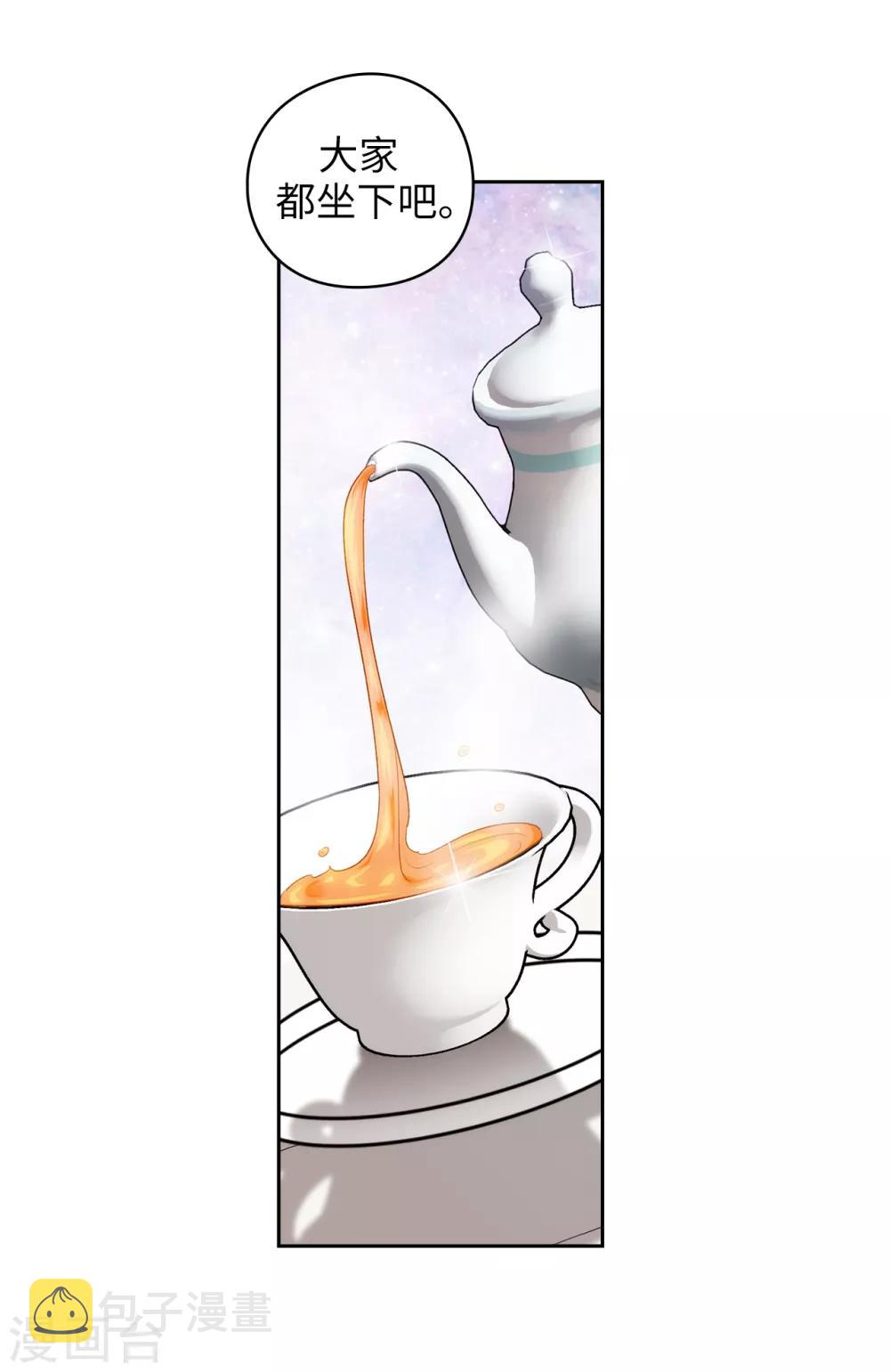 第245话 海尔伊思的病19