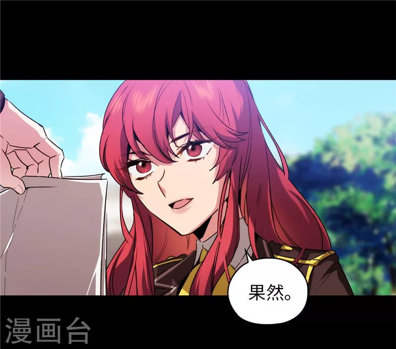 第173话 放假的安排26