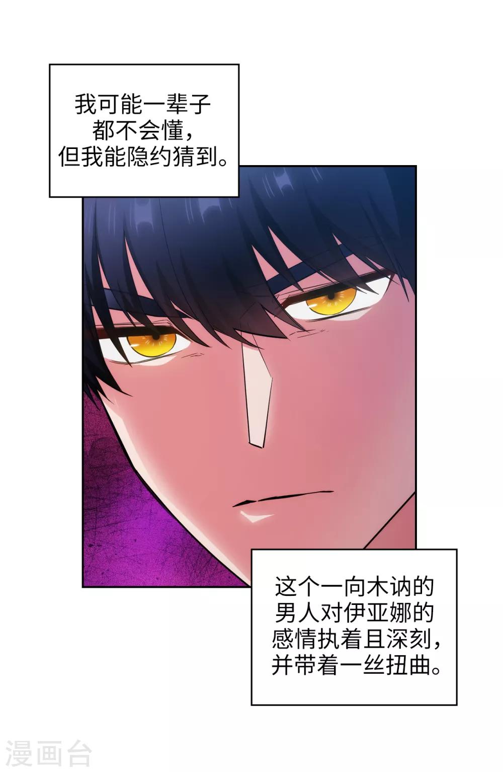 第266话 老大要保持神秘一点5