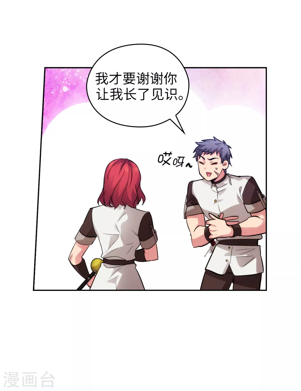 第310话 他根本就没有生病18