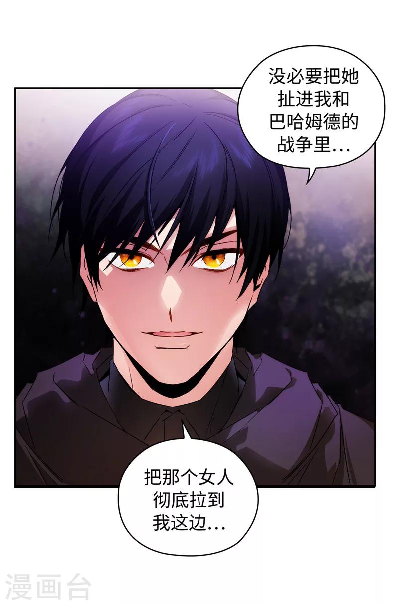 第169话 她是我的人24