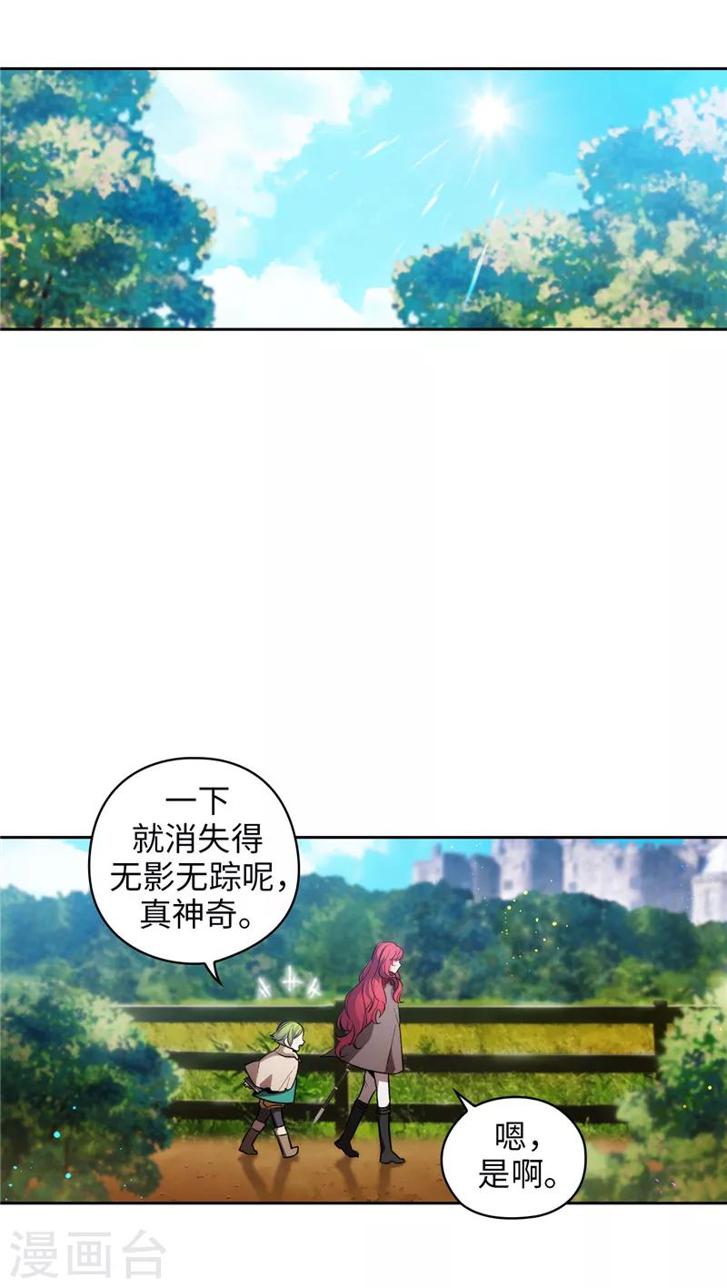 第146话 秒杀4