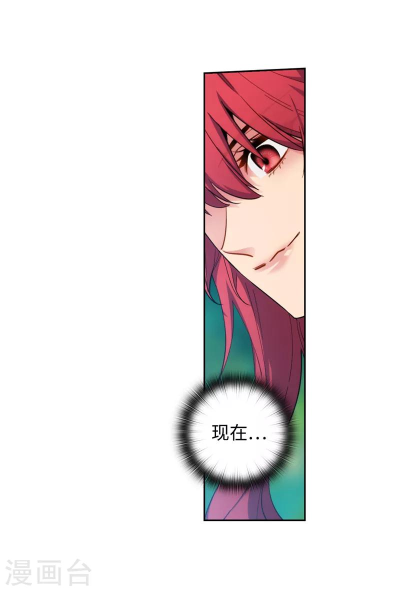 第143话 .神圣时代3
