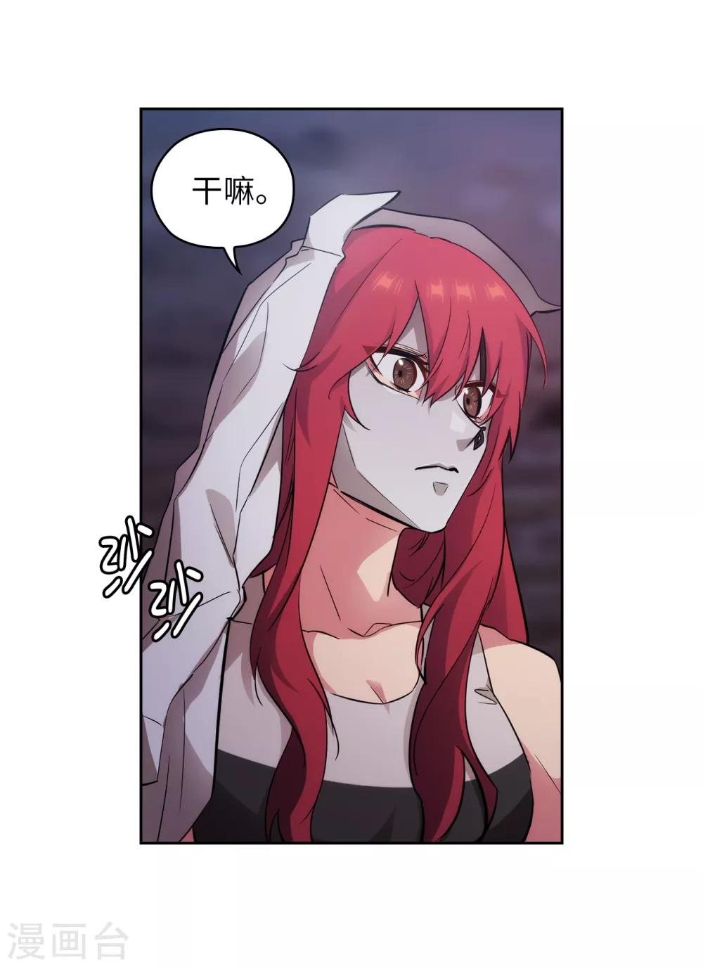 第266话 老大要保持神秘一点32