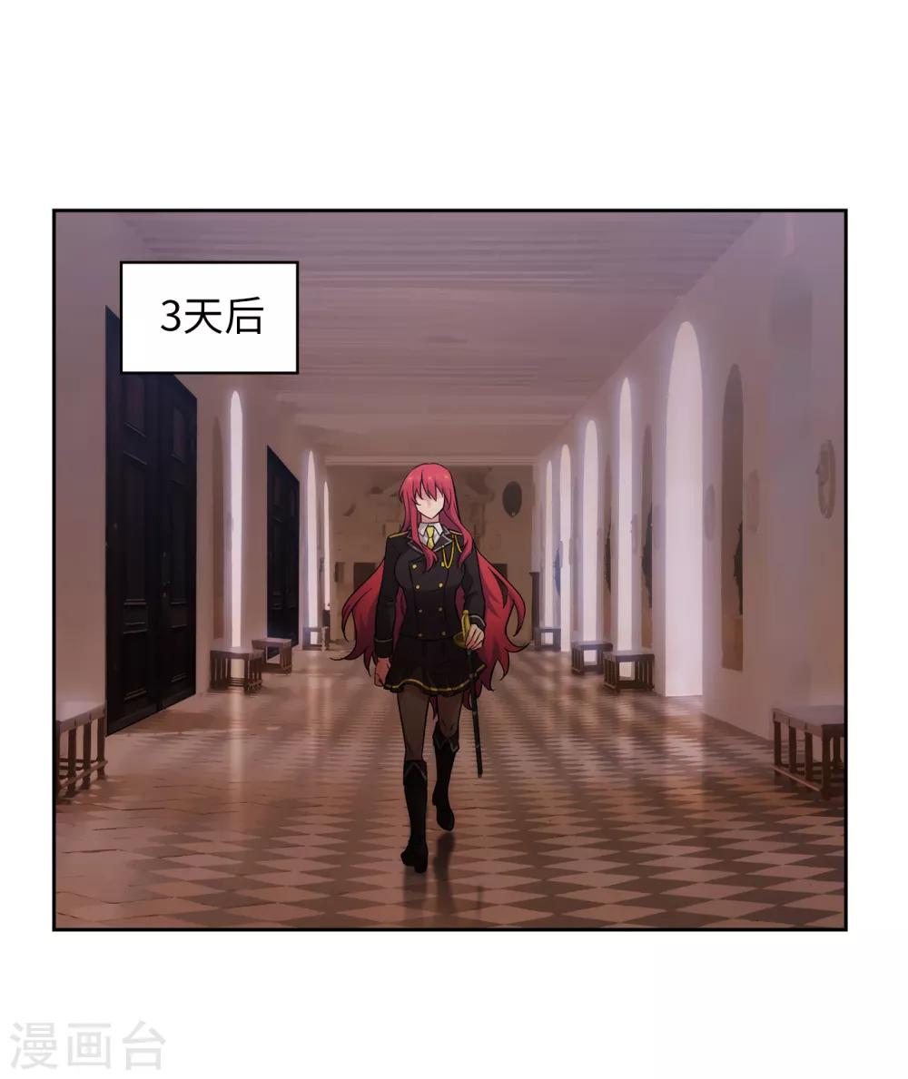 第271话 我不想见到前辈18