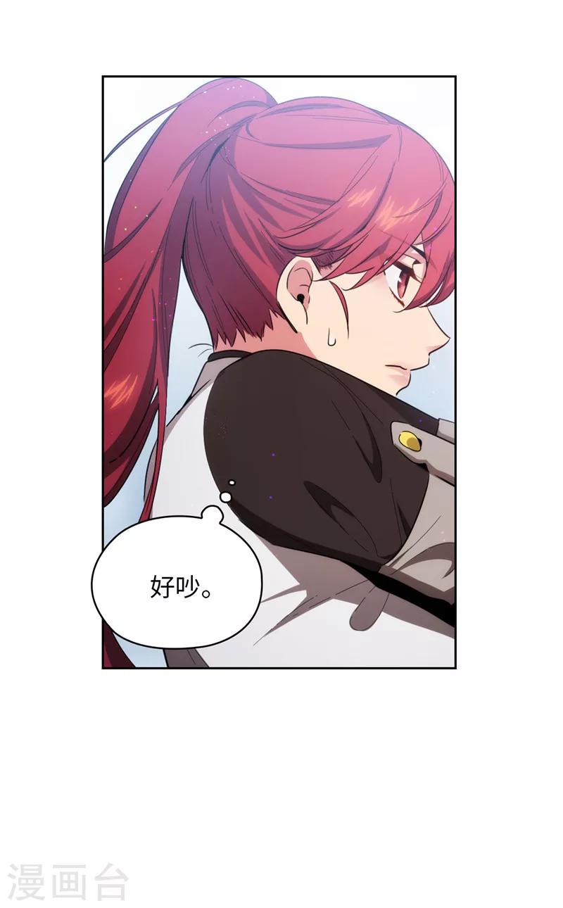 第129话 剑术学院的名人27