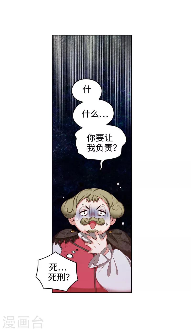 第104话 磕头认罪22