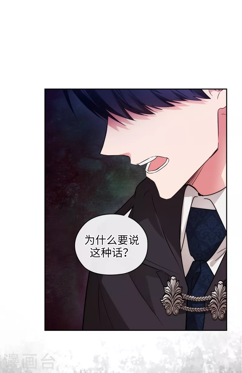 第340话 只要你想，我就会在你身边6
