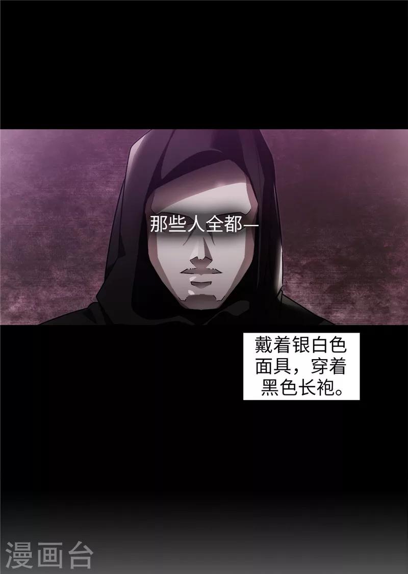 第149话 卡玛特罗斯27