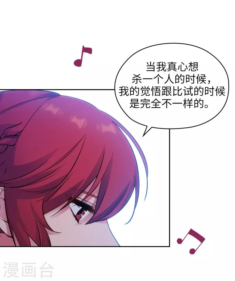 第346话 你握剑的理由是什么12