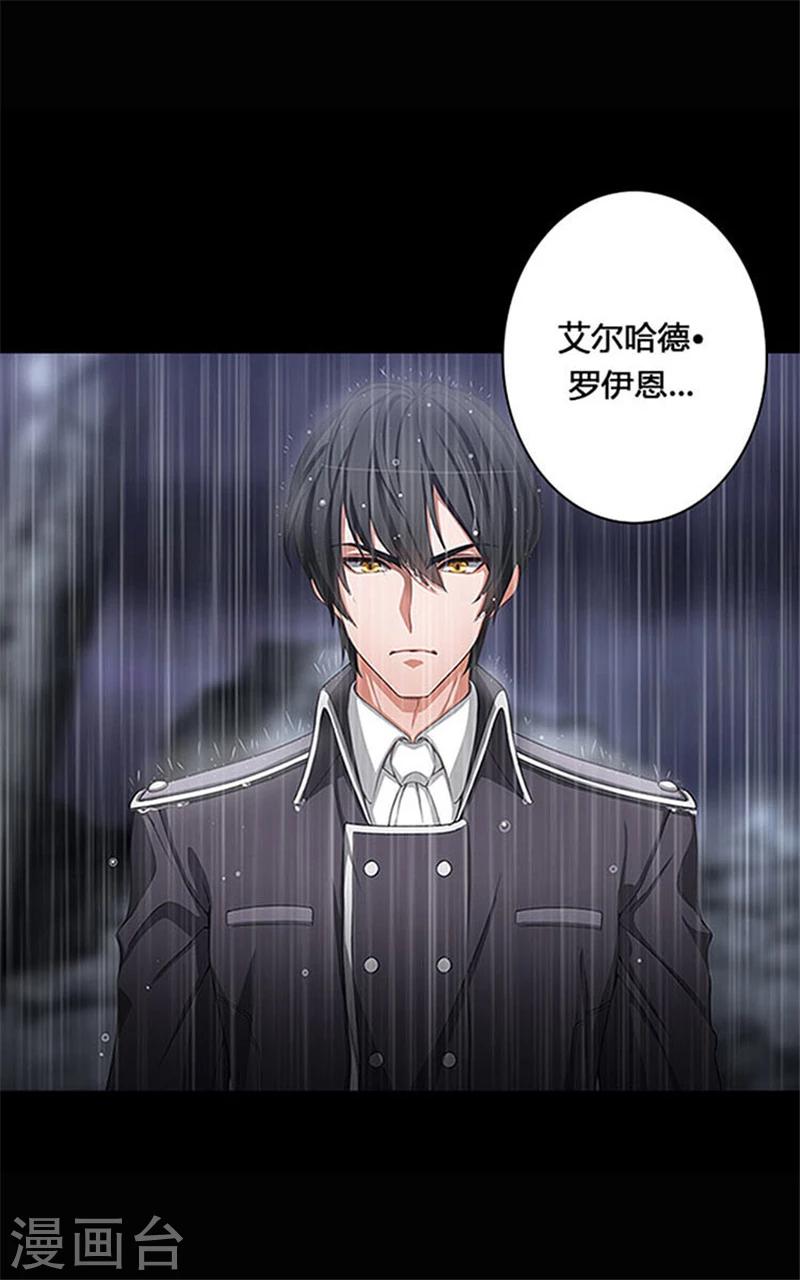 第0话2 誓言10