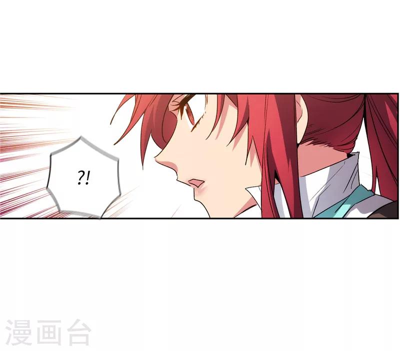 第179话 卡德梅温的警告3