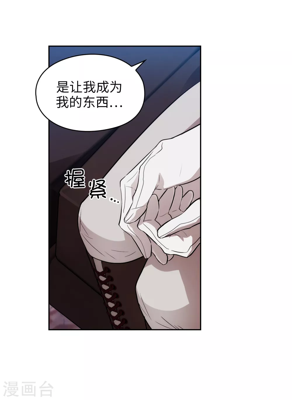 第302话 没有了记忆，你还是你吗？10