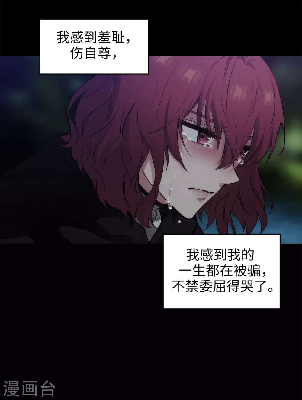 第295话 我对自己太失望了！20