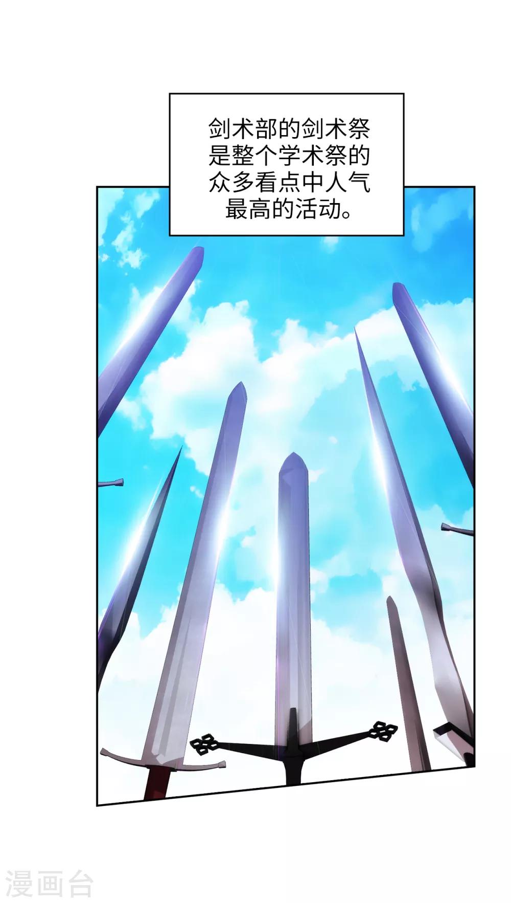 第287话 希望你能买下我8