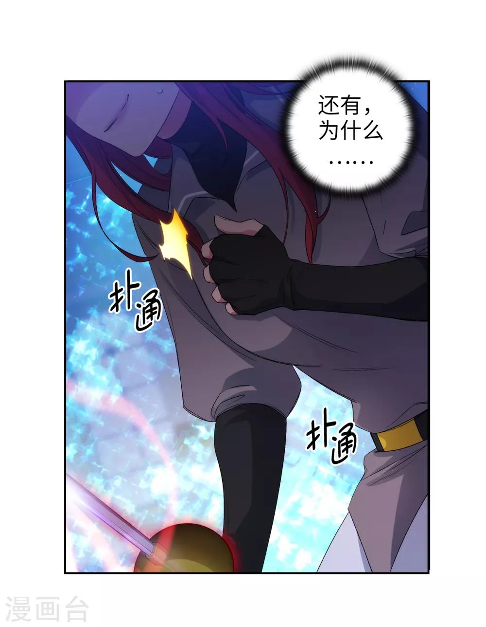 第236话 我不觉得我会输3
