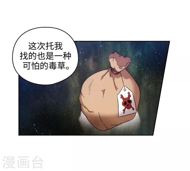 第192话 互相协助29