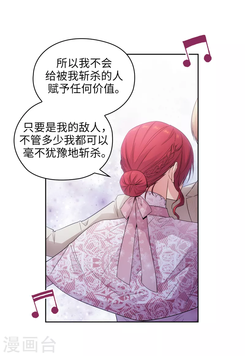 第346话 你握剑的理由是什么11