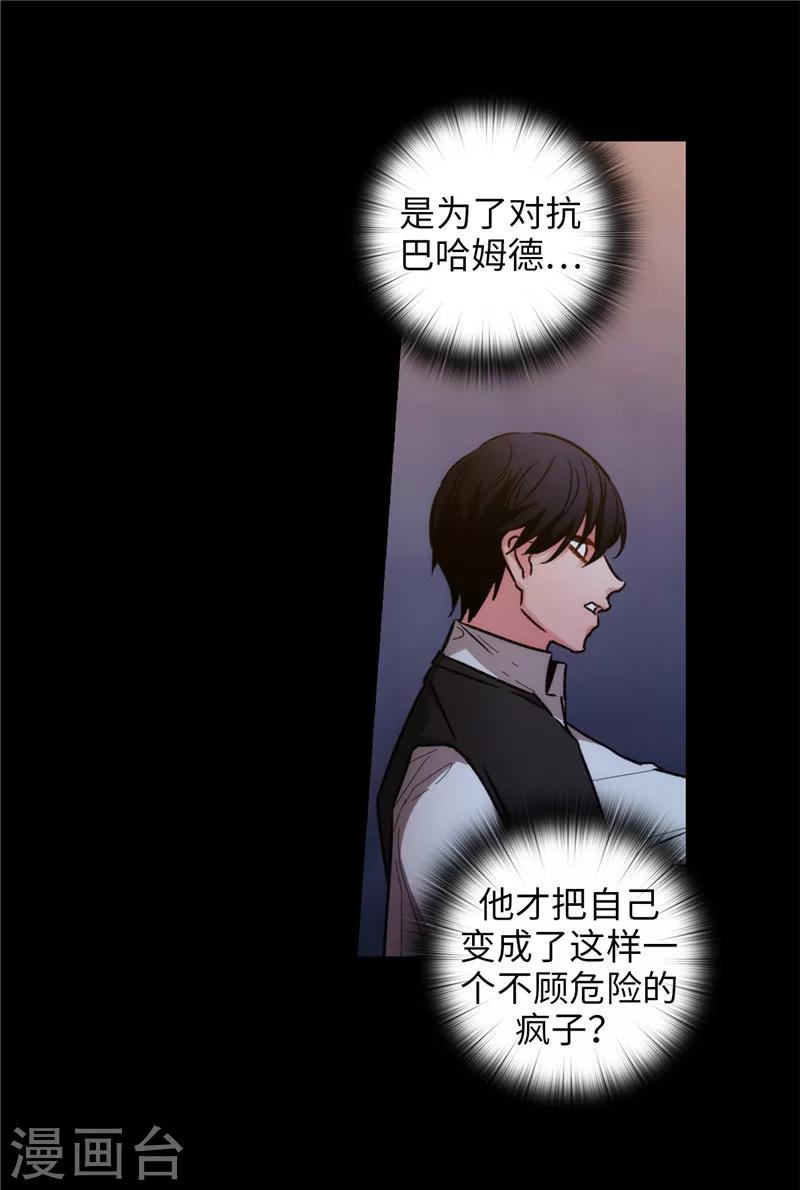第166话 威胁26
