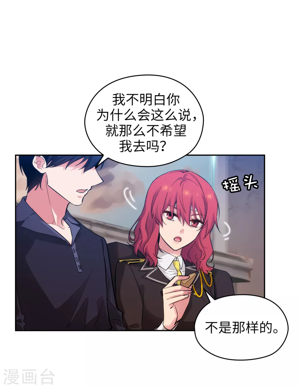 第305话 用实力破除传闻9