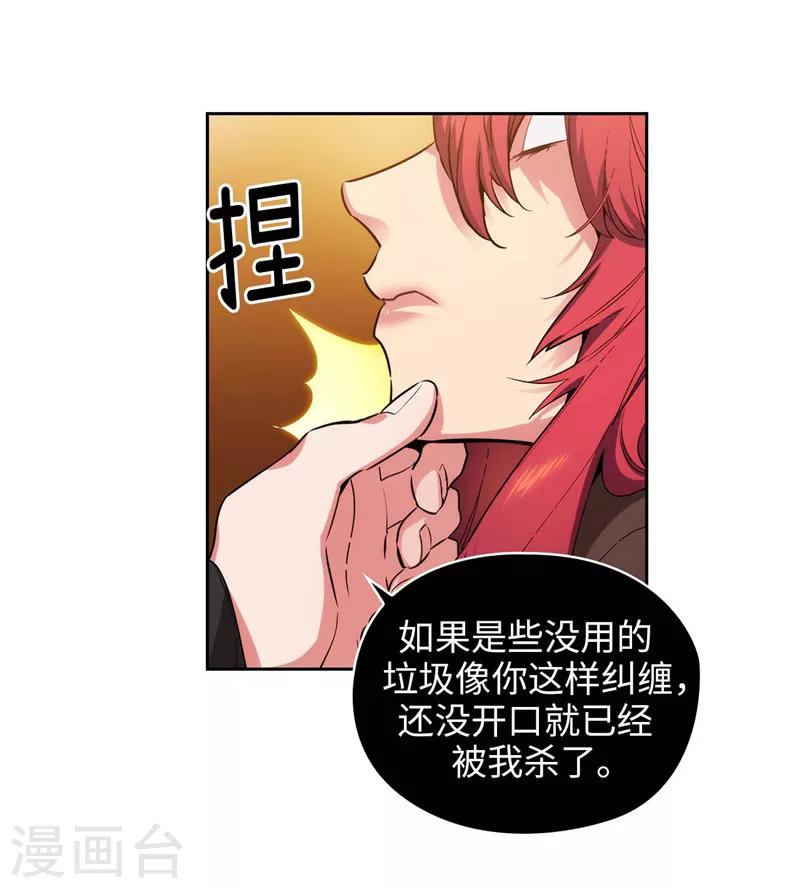 第159话 忘掉今天的事8