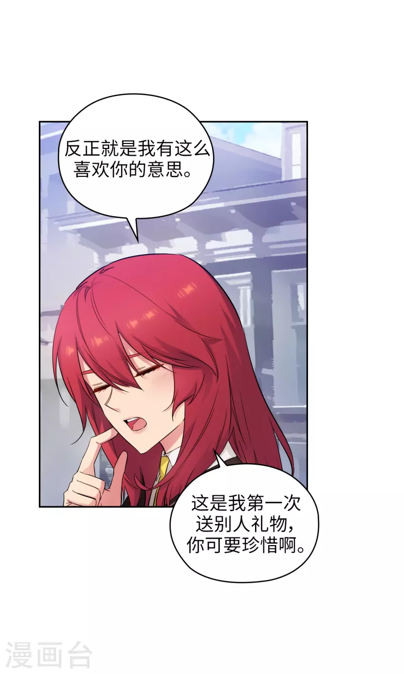 第332话 我就是如此喜欢你11