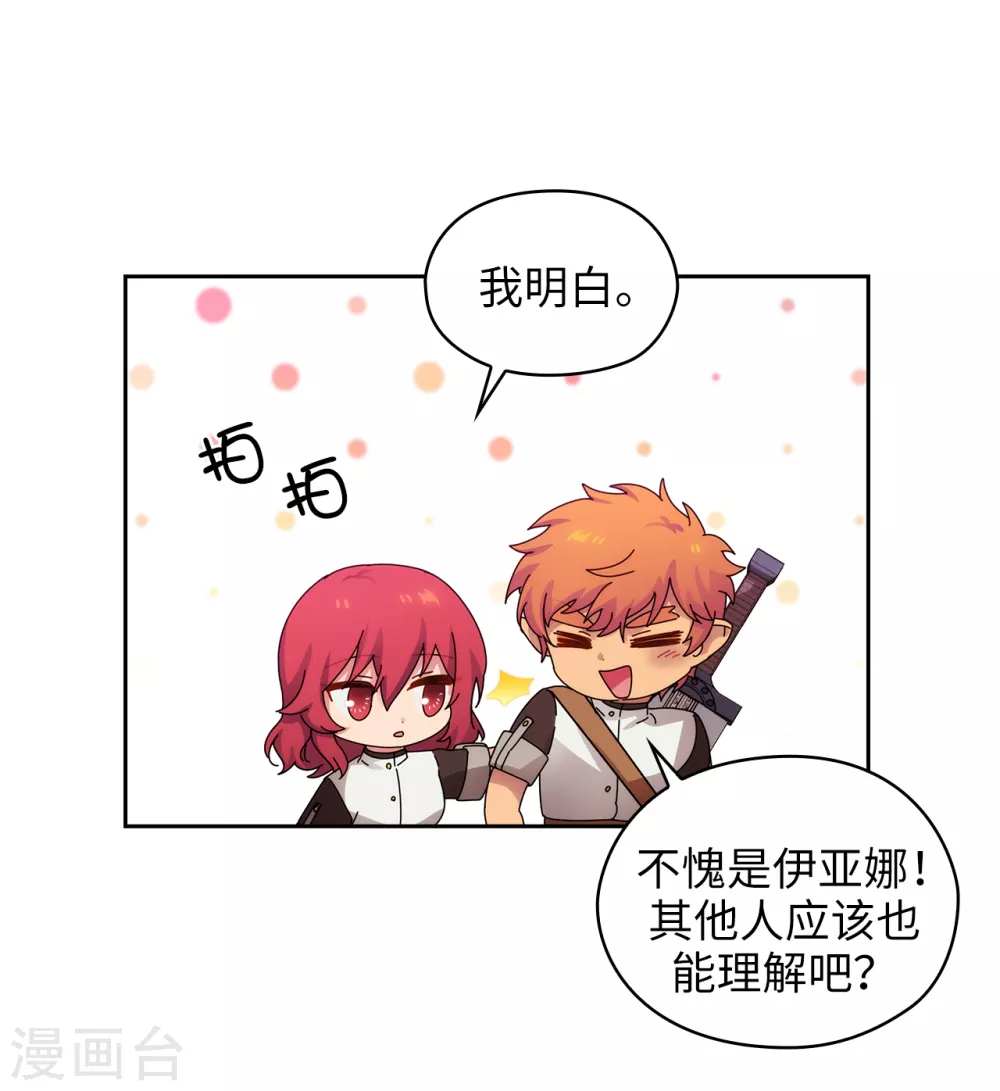 第303话 被藐视的实力11