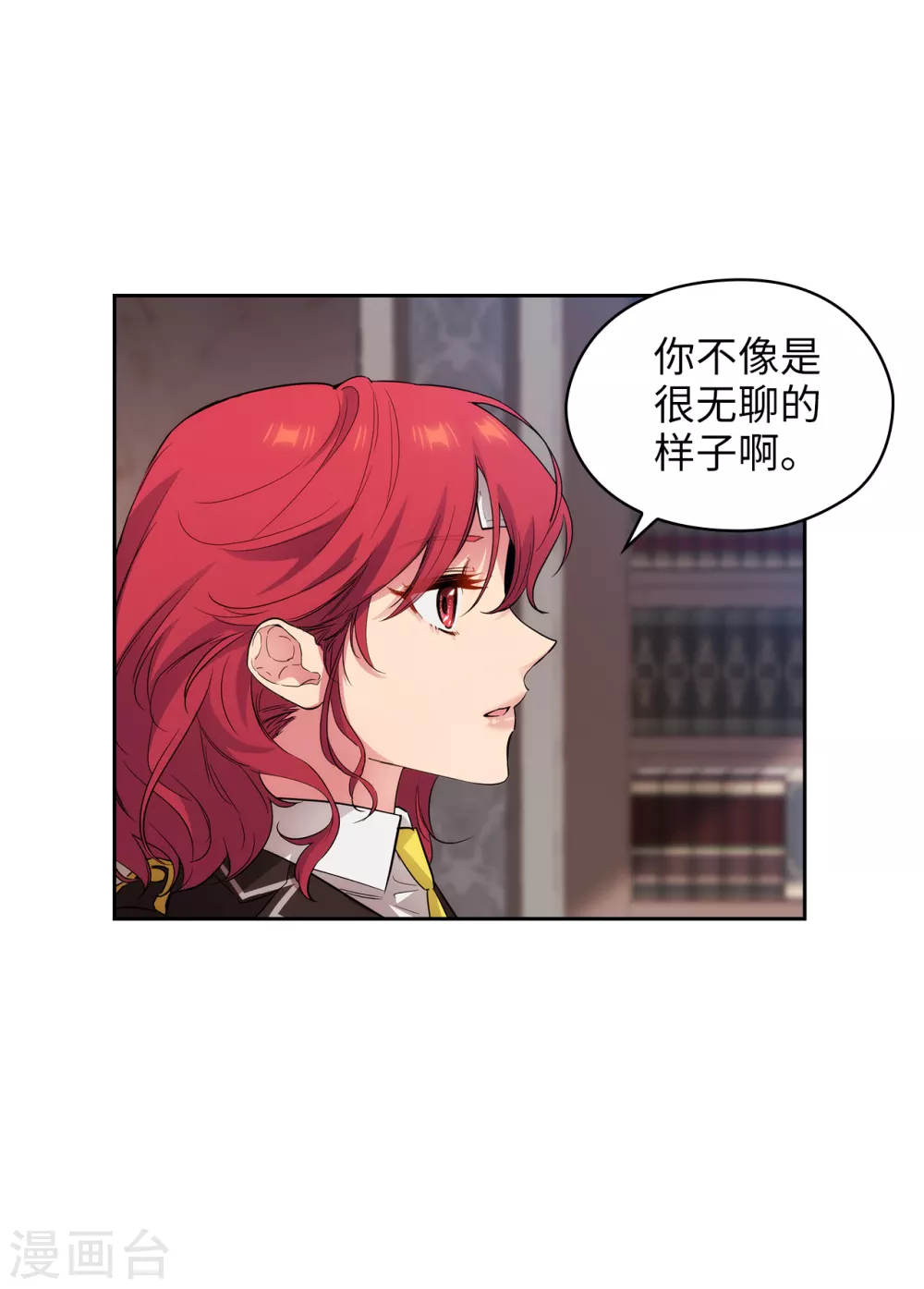 第300话 能留下来陪我吗？35