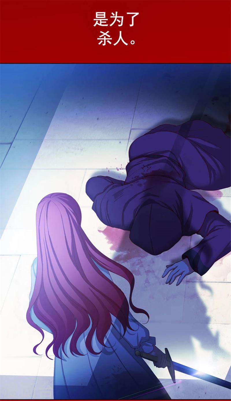 第11话 遭遇暗杀10