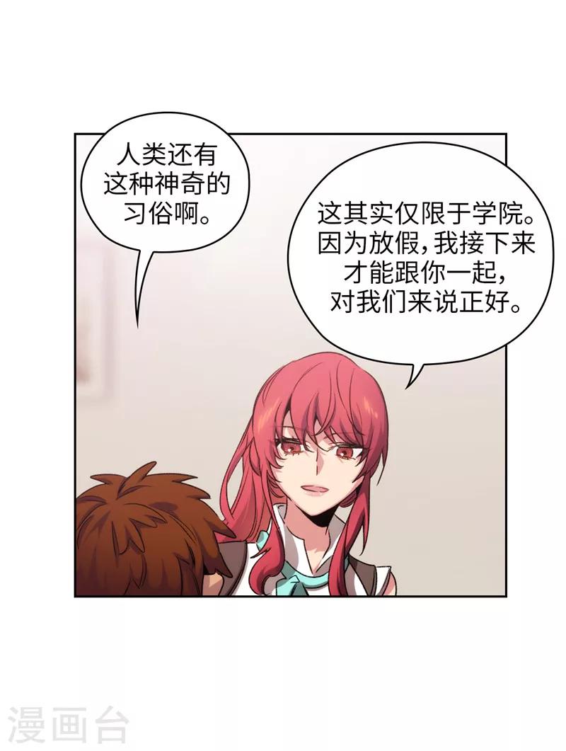 第174话 被崇拜的精灵王2