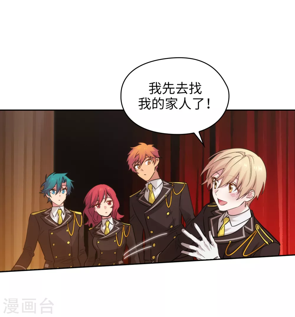 第299话 我受够了26