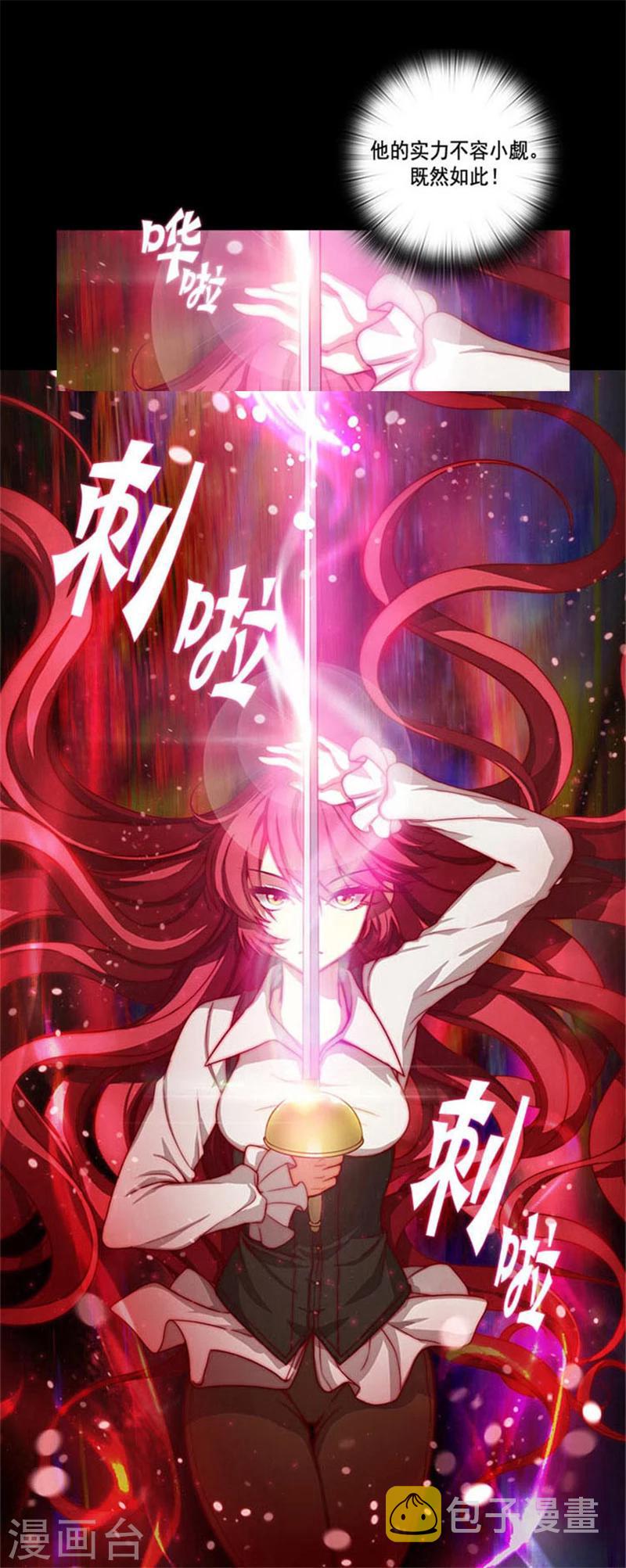 第4话 决战之日10