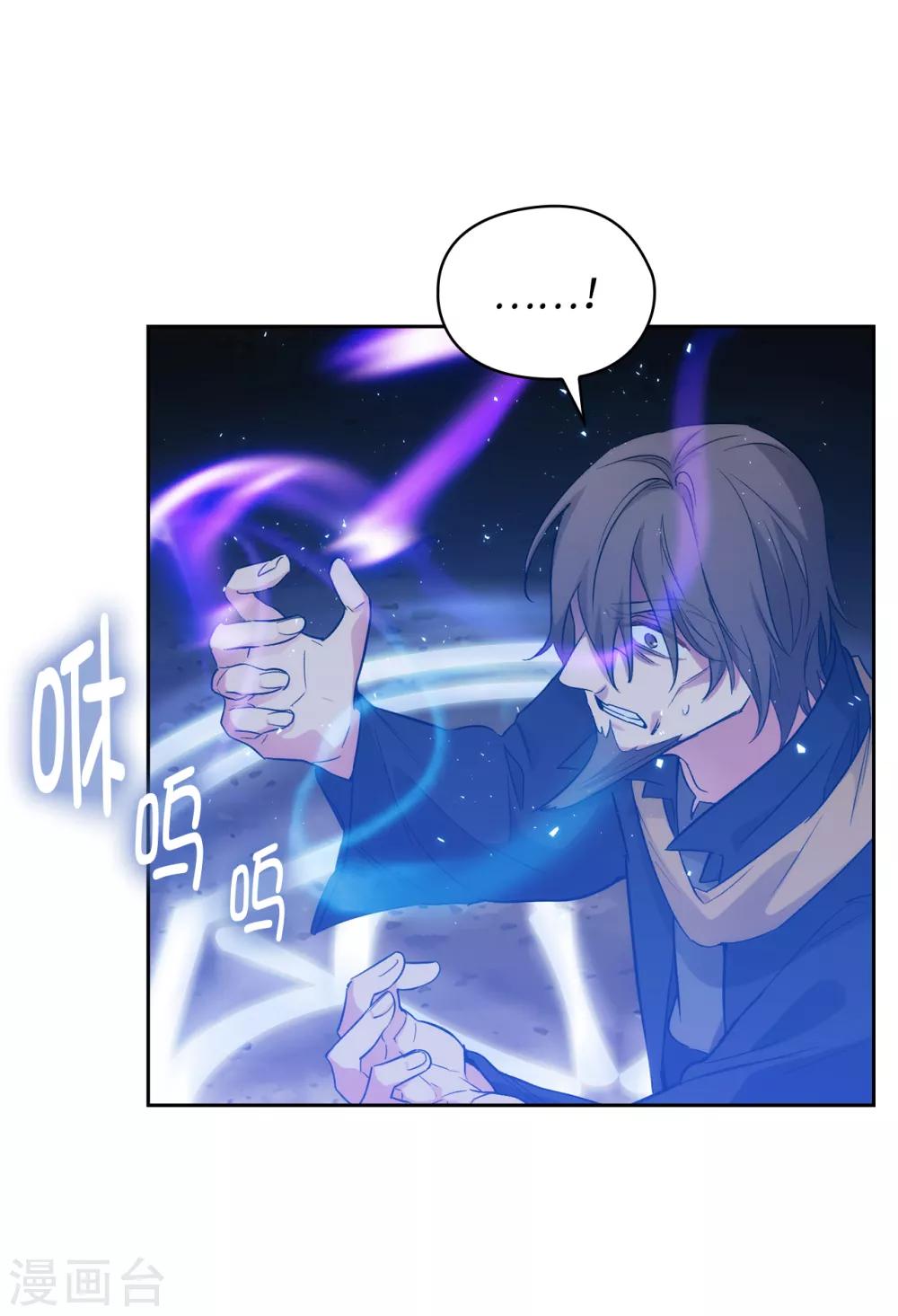 第285话 我在你眼里是什么样的？21