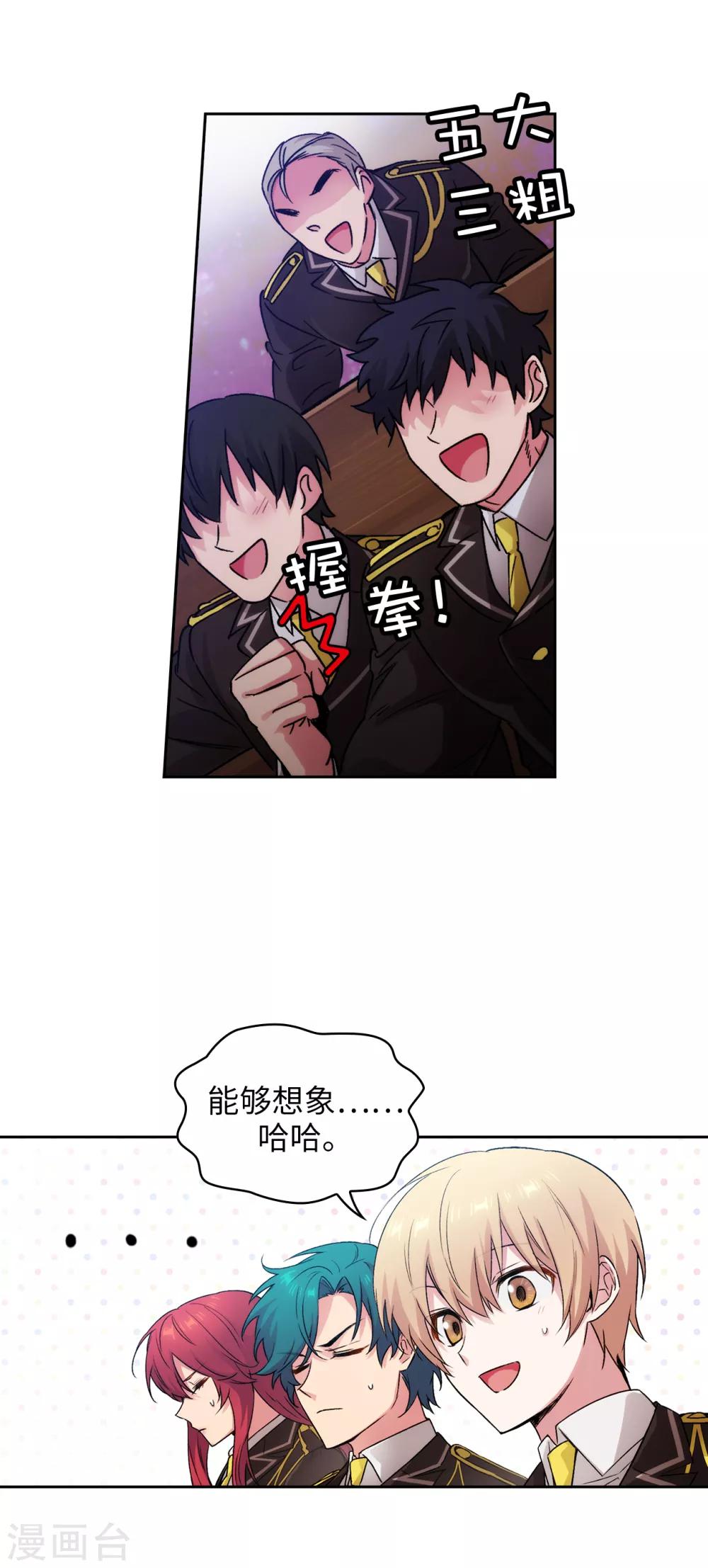 第224话 落败者作为奴隶拍卖6
